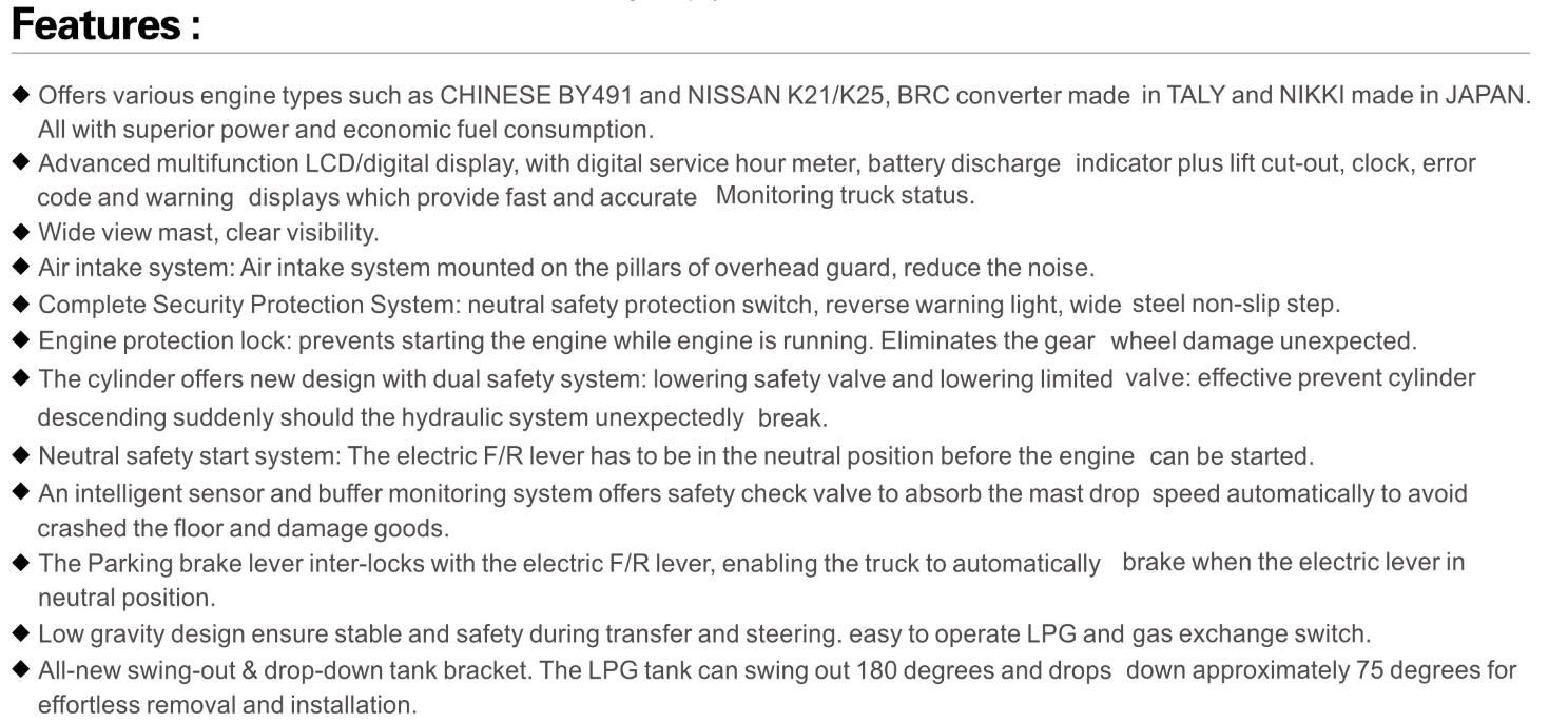 أنواع الرافعة الشوكية