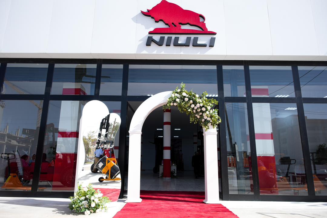 Celebration Announcing The Start of Niuli Libya